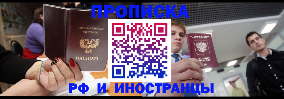 прописка для школы в Великом Устюге