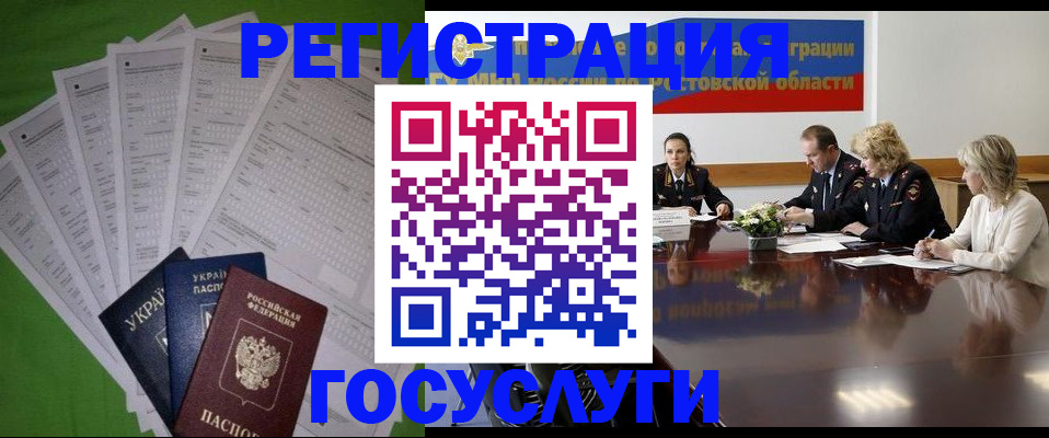 прописка от собственника в Великом Устюге