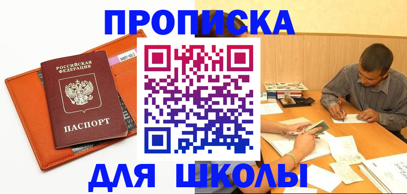 форма 3 в Великом Устюге