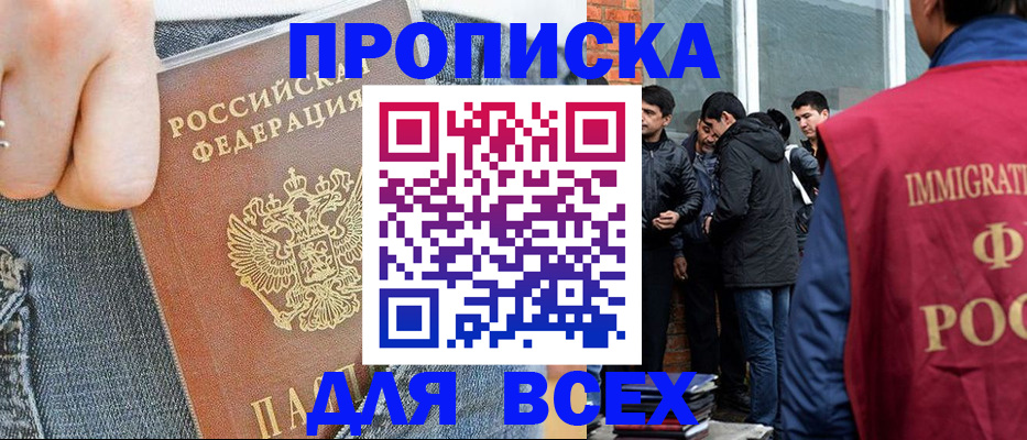 временная регистрация госуслуги в Великом Устюге